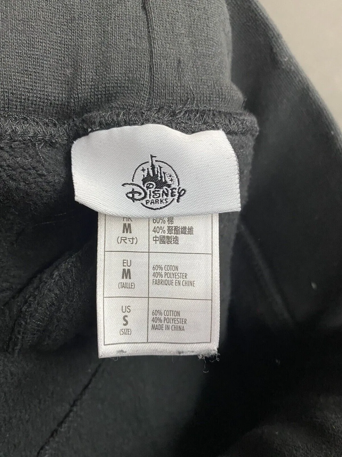 Disneyland Resort All Over Logo Lounge Sweatpants Joggers Size Small