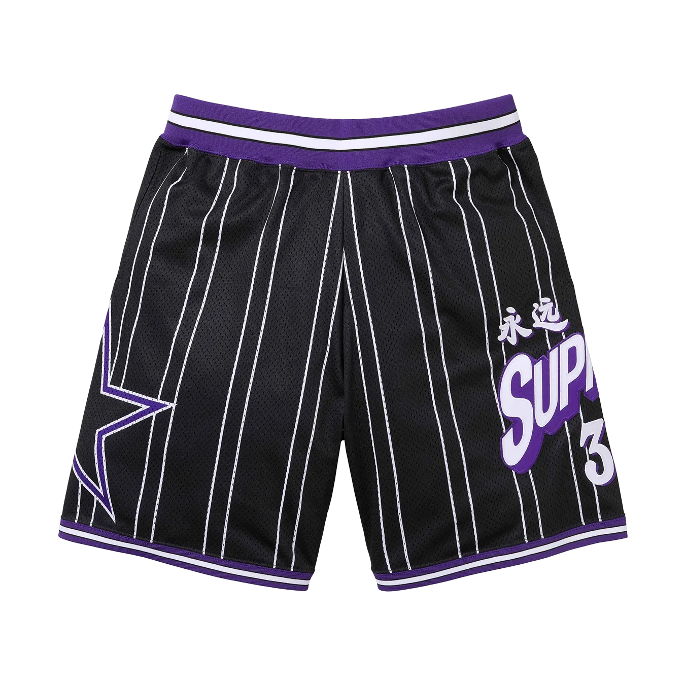 Supreme Star Basketball Short 'Black'